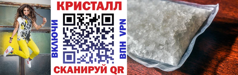 где можно купить Фокино АМФ VHQ