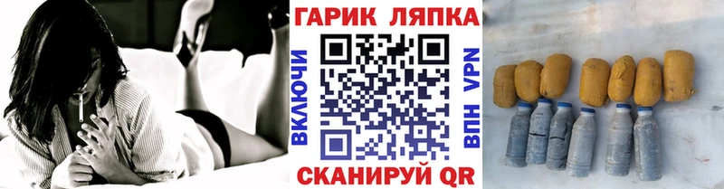 Гашиш убойный  купить   Фокино 