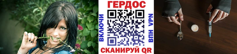 ГЕРОИН афганец  где купить   Фокино 