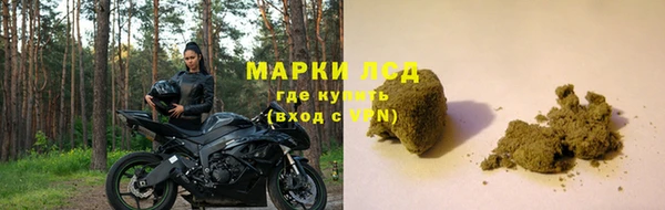 кристаллы Алзамай