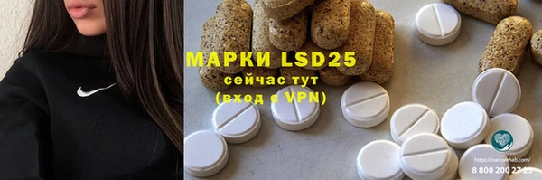 первитин Алексеевка