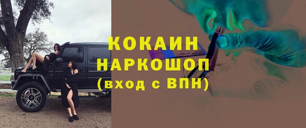 синтетический гашиш Алексин