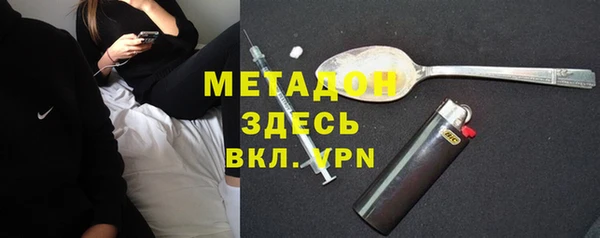 первитин Алексеевка