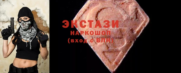 синтетический гашиш Алексин