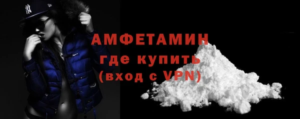 первитин Алексеевка