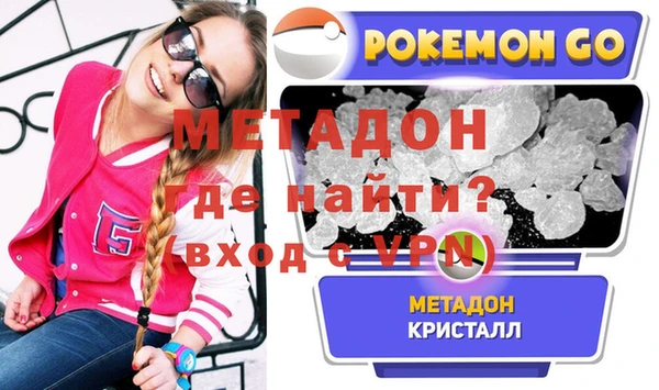 синтетический гашиш Алексин