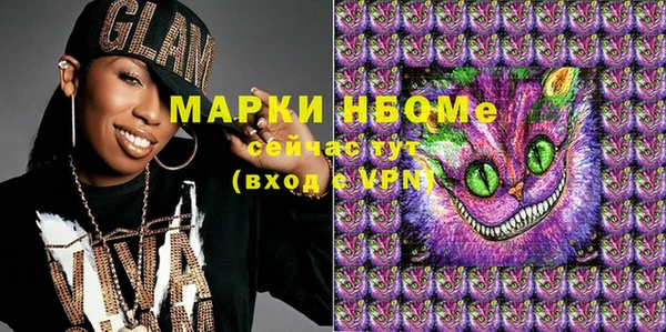 кристаллы Алзамай