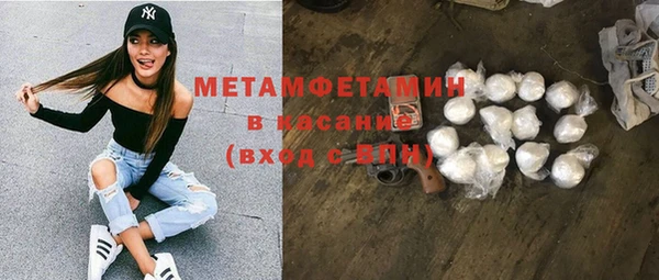 кристаллы Алзамай