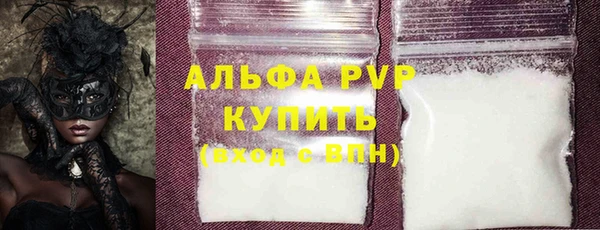 кристаллы Алзамай
