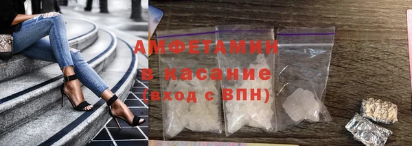 кристаллы Алзамай