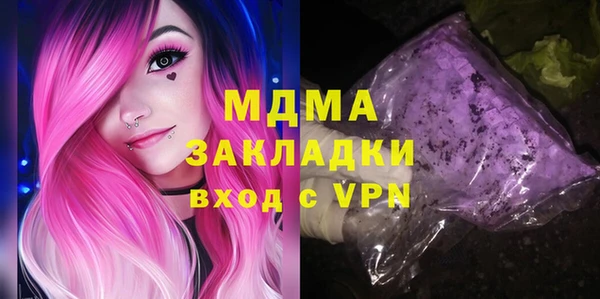 кристаллы Алзамай