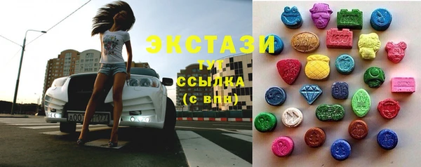 синтетический гашиш Алексин
