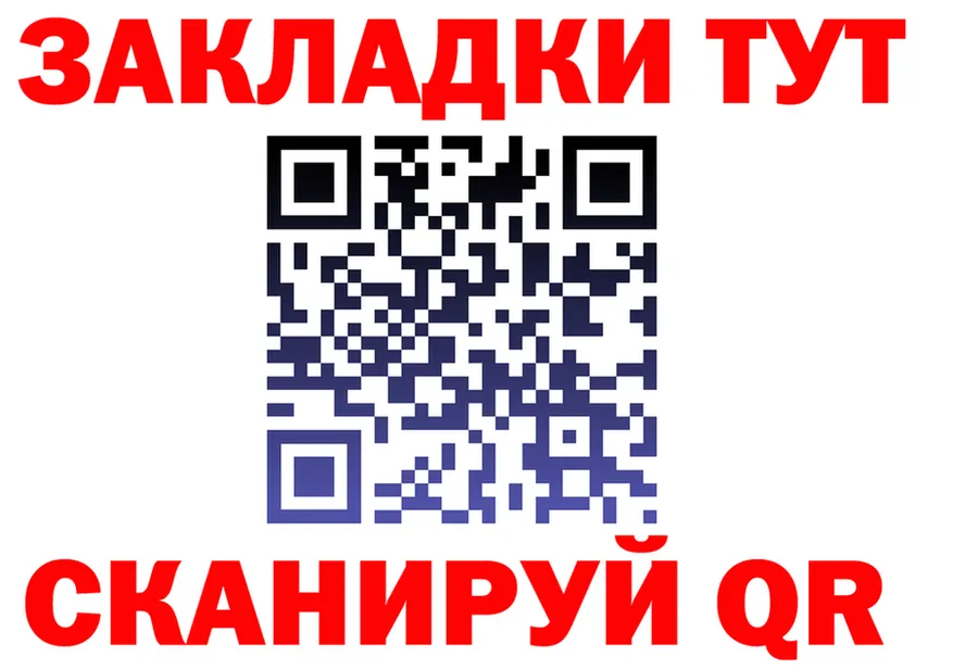 АМФ VHQ зеркало мориарти гидра Фокино