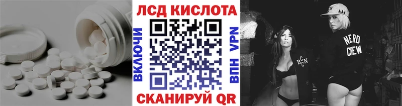 LSD-25 экстази ecstasy  купить наркотик  МЕГА ссылка  Фокино 