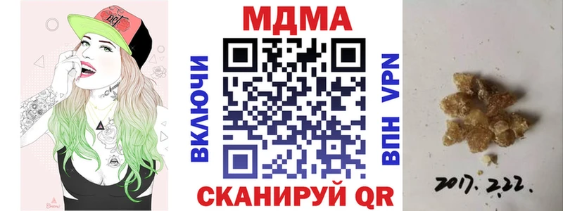 ссылка на мегу онион  Фокино  MDMA молли  магазин   