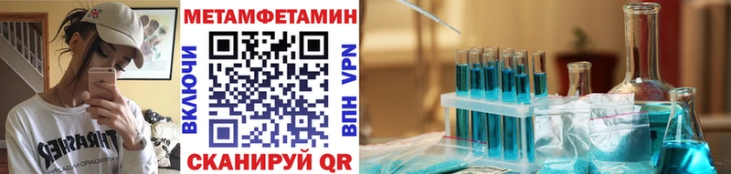 Первитин витя  OMG ONION  Фокино 