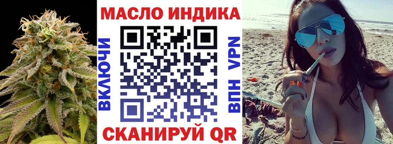 Дистиллят ТГК жижа  Фокино 